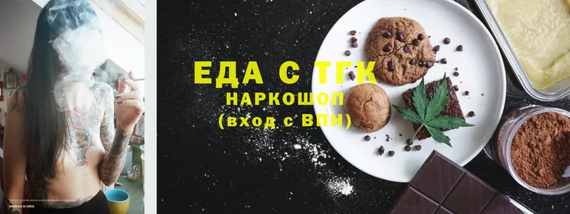 сайты даркнета какой сайт  где найти наркотики  Анжеро-Судженск  Cannafood конопля 