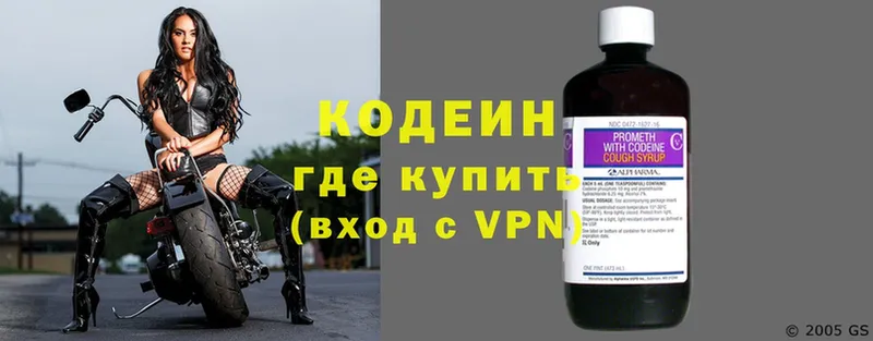 Codein напиток Lean (лин)  Анжеро-Судженск 