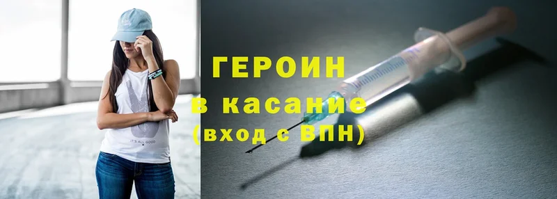 ссылка на мегу   Анжеро-Судженск  ГЕРОИН Heroin 