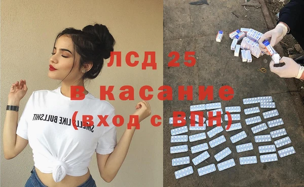 MDMA Premium VHQ Белоозёрский