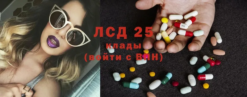 где купить   Анжеро-Судженск  Лсд 25 экстази ecstasy 