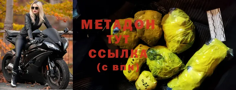 кракен tor  Анжеро-Судженск  МЕТАДОН methadone 